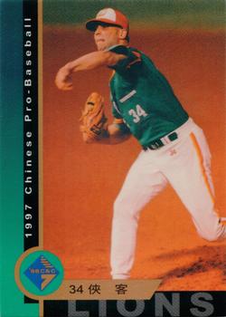1997 CPBL C&C Series #022 Charles Wanke Front