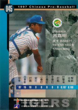 1997 CPBL C&C Series #045 Chia-Ming Lu Back