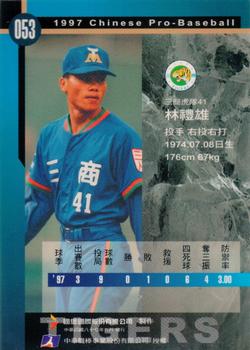 1997 CPBL C&C Series #053 Li-Hsiung Lin Back