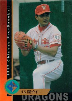 1997 CPBL C&C Series #099 Chieh-Jen Yang Front