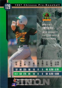 1997 CPBL C&C Series #126 Chun-Huo Chen Back