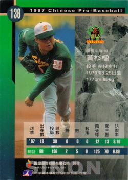 1997 CPBL C&C Series #136 Sha-Ying Huang Back