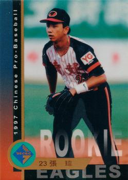 1997 CPBL C&C Series #169 Wei Chang Front