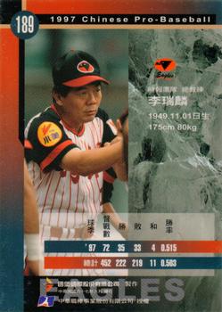 1997 CPBL C&C Series #189 Rui-Lin Li Back