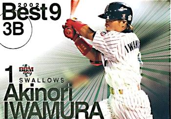 2003 BBM - Best 9 #BN5 Akinori Iwamura Front