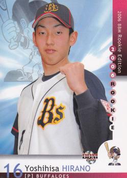 2006 BBM Rookie Edition #27 Yoshihisa Hirano Front
