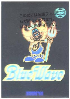 1991 BBM - Holograms #240h Orix Blue Wave Front