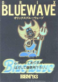 1993 BBM - Holograms #6 Orix BlueWave Front