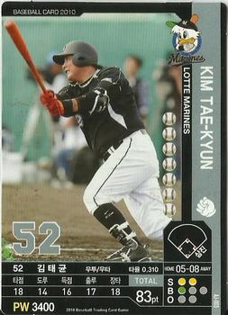 2010 Korean Baseball Organization Trading Card Game #AJ003 Tae-Kyun Kim Front