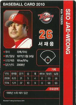 2010 Korean Baseball Organization Trading Card Game #AL004 Jae-Weong Seo Back