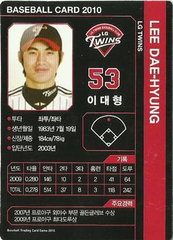 2010 Korean Baseball Organization Trading Card Game #AT005 Dae-Hyung Lee Back