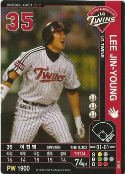 2010 Korean Baseball Organization Trading Card Game #AT006 Jin-Young Lee Front