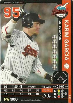 2010 Korean Baseball Organization Trading Card Game #AL001 Karim Garcia Front