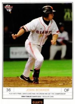 2012 BBM Yomiuri Giants #G062 John Bowker Front