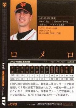 2010 BBM Yomiuri Giants #G078 Levi Romero Back