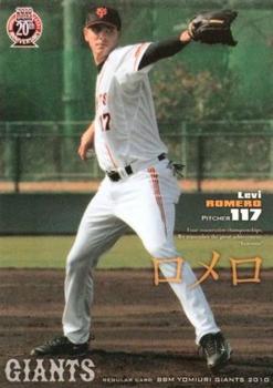 2010 BBM Yomiuri Giants #G078 Levi Romero Front