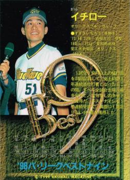 1999 BBM - Best Nine #B16 Ichiro Suzuki Back