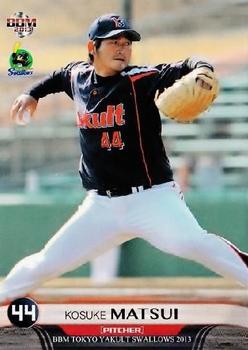 2013 BBM Tokyo Yakult Swallows #S22 Kosuke Matsui Front