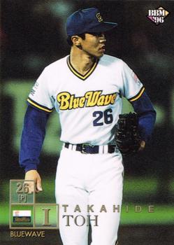 1996 BBM Japan Series #S7 Takahide Itoh Front