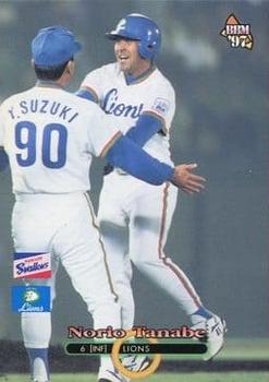 1997 BBM Japan Series #S44 Norio Tanabe Front