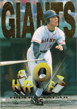 1998 BBM Yomiuri Giants - Giants Heroes #K3 Hideki Matsui Front