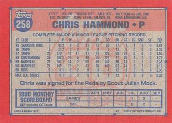 1991 Topps - Desert Shield #258 Chris Hammond Back