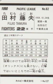 1990 Calbee #82 Fujio Tamura Back