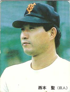 1985 Calbee #56 Takashi Nishimoto Front