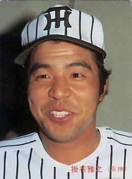 1987 Calbee #1 Masayuki Kakefu Front
