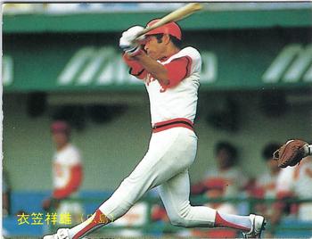 1987 Calbee #7 Sachio Kinugasa Front