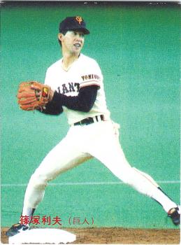 1988 Calbee #52 Toshio Shinozuka Front