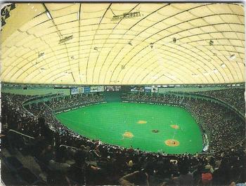 1988 Calbee #61 Tokyo Dome Front
