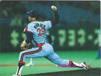 1988 Calbee #195 Choji Murata Front