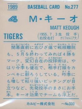 1989 Calbee #277 Matt Keough Back