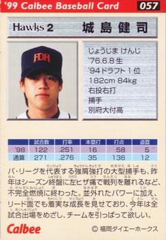 1999 Calbee #057 Kenji Johjima Back