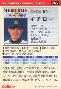 1999 Calbee #265 Ichiro Back