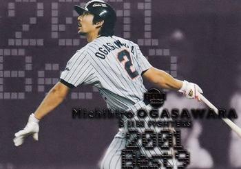 2002 BBM - Best Nine #BN12 Michihiro Ogasawara Front