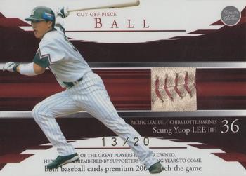 2004 BBM Touch The Game - Ball Relics (numbered) #B12 Seung-Yeop Lee Front