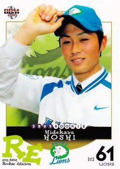 2005 BBM Rookie Edition #4 Hidekazu Hoshi Front