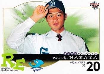 2005 BBM Rookie Edition #36 Kenichi Nakata Front