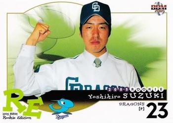 2005 BBM Rookie Edition #38 Yoshihiro Suzuki Front