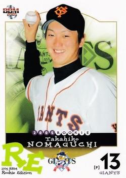 2005 BBM Rookie Edition #51 Takahiko Nomaguchi Front