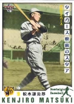 2006 BBM Nostalgic Baseball #010 Kenjiro Matsuki Front