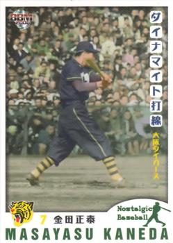 2006 BBM Nostalgic Baseball #022 Masayasu Kaneda Front