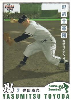 2006 BBM Nostalgic Baseball #029 Yasumitsu Toyoda Front
