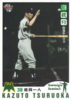 2006 BBM Nostalgic Baseball #064 Kazuto Tsuruoka Front