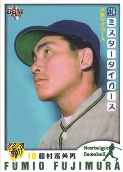 2006 BBM Nostalgic Baseball #065 Fumio Fujimura Front