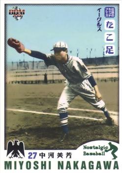 2006 BBM Nostalgic Baseball #072 Miyoshi Nakagawa Front