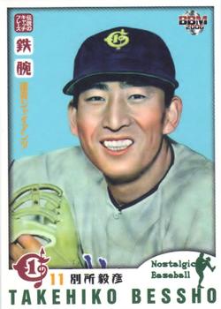 2006 BBM Nostalgic Baseball #078 Takehiko Bessho Front