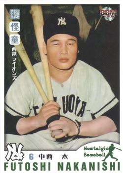 2006 BBM Nostalgic Baseball #090 Futoshi Nakanishi Front